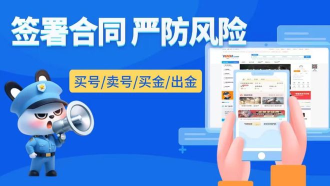 》通行证100级时间介绍CQ9电子有限公司《cf(图2)