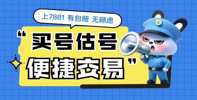 》通行证100级时间介绍CQ9电子有限公司《cf