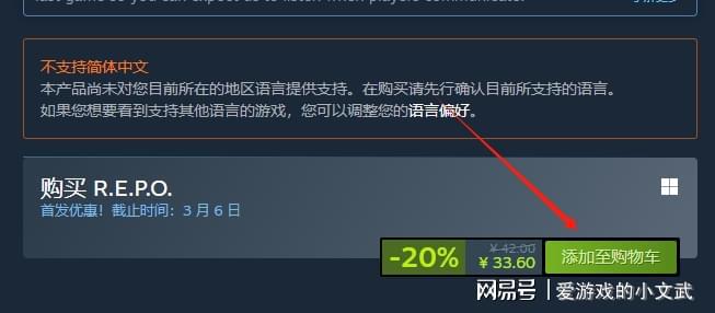 O》Steam入库与Mod整合包安装CQ9电子多人联机恐怖游戏《REP
