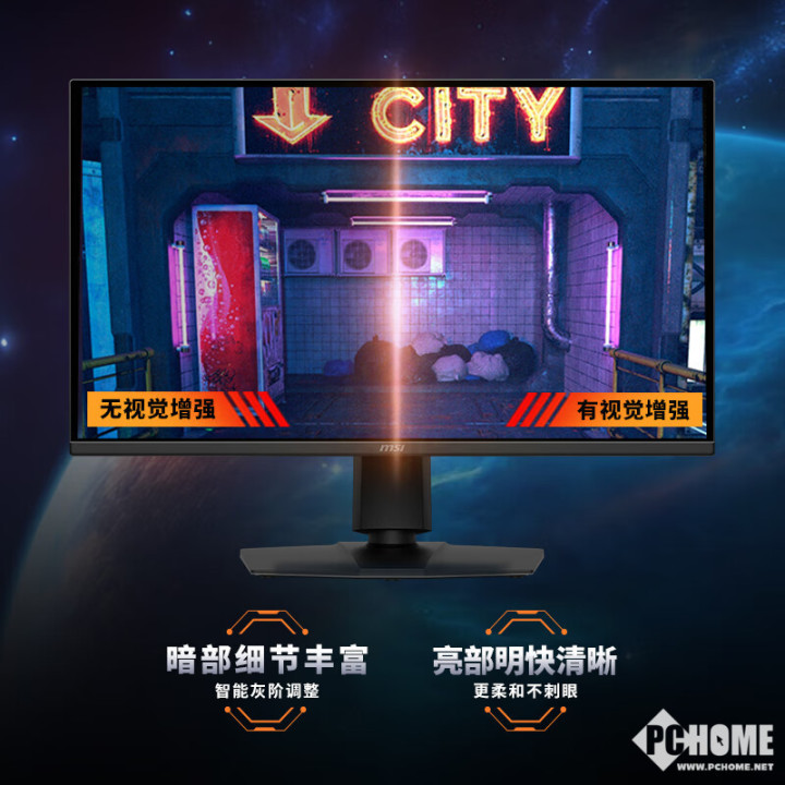 价比27英寸2K 240Hz+显示器推荐CQ9电子版入口电竞玩家高刷神器 5款性(图2)