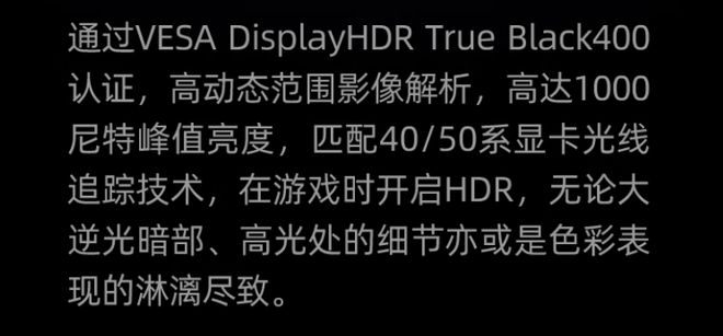X 5080必搭4K240Hz OLED显示器CQ9电子登录注册这台神器拉满游戏体验！RT(图5)