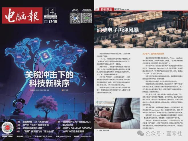 议：任天堂的坚持与时代的妥协CQ9电子有限公司钥匙卡争(图3)