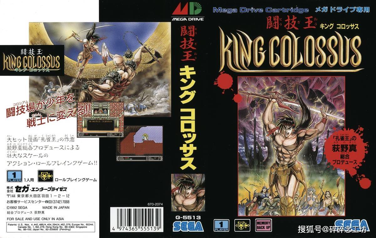 D神作级RPG第一名表现至今令人惊叹CQ9电子老玩家必玩！10款世嘉M(图3)
