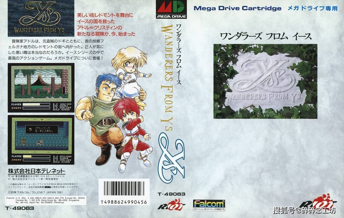 D神作级RPG第一名表现至今令人惊叹CQ9电子老玩家必玩！10款世嘉M(图7)