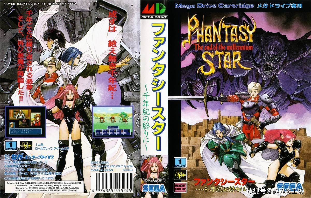 D神作级RPG第一名表现至今令人惊叹CQ9电子老玩家必玩！10款世嘉M(图8)