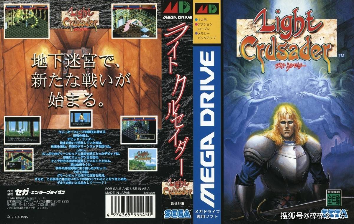 D神作级RPG第一名表现至今令人惊叹CQ9电子老玩家必玩！10款世嘉M(图9)