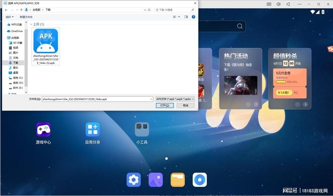 版怎么玩 捕鱼达人千炮版PC游玩教程CQ9电子平台网站捕鱼达人千炮版电脑(图2)